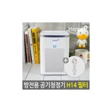 1+1행사중)H14필터+공기청정기(3중필터+저소음)마스크 